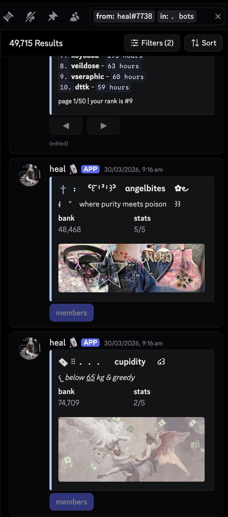 A second clan profile view with a custom banner and icon set by the clan owner.